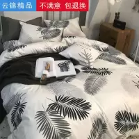 网红ins四件套床上用品床单被套水洗棉单双人被罩学生宿舍4三件套
