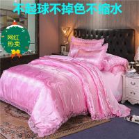 欧式提花ins床单被套四件套床上用品网红1.5米/1.8米/1.2米被罩