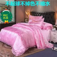 欧式提花ins床单被套四件套床上用品网红1.5米/1.8米/1.2米被罩
