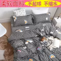 亲肤全棉被套单件150x200床单双人学生宿舍1.8m纯色棉200x230被罩