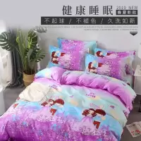 被套单件不起球男女单双人亲肤磨毛0.9米被罩双人200x230被子罩