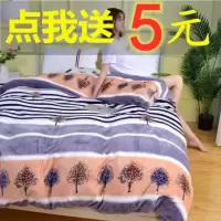 加厚法兰绒被套单件珊瑚绒保暖被罩单人学生双人冬季
