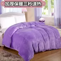 珊瑚绒被套单件冬季加厚双面法兰绒被罩学生单双人毛绒被子套保暖