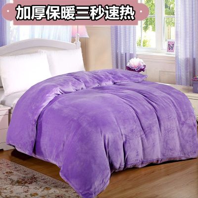珊瑚绒被套单件冬季加厚双面法兰绒被罩学生单双人毛绒被子套保暖