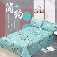 床单单件枕套三件套被套床上用品宿舍被罩被单床罩褥单不掉色