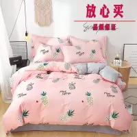 全棉床单四件套纯棉少女网红被罩床上用品简约被套ins风4