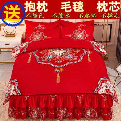 比纯棉全棉亲肤的婚庆大红色床裙四件套被罩斜纹床上用品结婚加厚