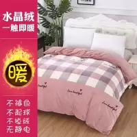 冬季水晶绒加厚被套单件双面法兰绒双人珊瑚绒学生宿舍被罩单人