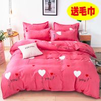 加厚斜纹磨毛四件套柔软床单被套被罩三件套床上用品