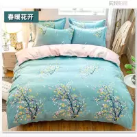 四件套床上用品被套双人床单被罩加厚学生宿舍单人床套件斜纹磨毛
