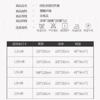 亲肤磨毛单被套被罩宿舍三件套单人双人枕套