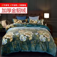 加厚金貂绒单被套秋冬季保暖法兰绒被罩单件学生珊瑚绒单双人毛毯