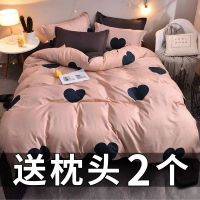 床上用品四件套水洗棉单人被套学生宿舍床单三件套被罩被子网红款