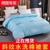 被套单件1.8被罩双人2.0学生特价被套1.5