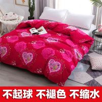 仿纯棉磨毛被套双人2米1.8米学生宿舍被罩单人1.5米寝室单人被套