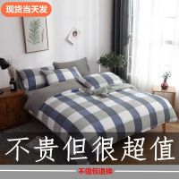 日式亲肤被套单件水洗棉双人单人学生宿舍条纹被罩1.5米1.8m2米夏