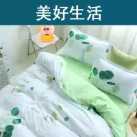 春季被套单件学生双人被套200x230被罩双人 1.5m米单人被罩单件