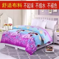 不起球被罩被套单件红婚庆卡通150x200cm 1.8x2.0米2.2x2.4米双人