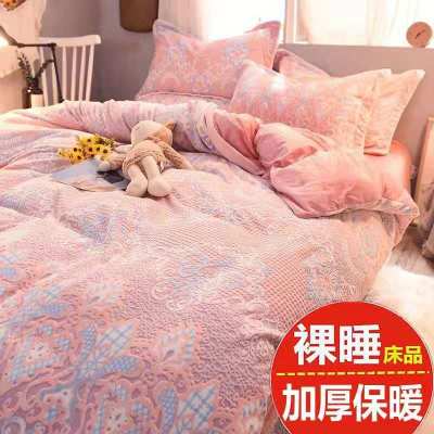 雕花绒单被套加绒加厚双面水晶绒珊瑚绒法兰绒床上用品单双人被罩
