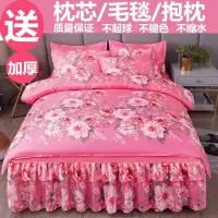 床裙款四件套床上用品被套被罩床罩像纯棉网红公主风婚庆双人1.5m