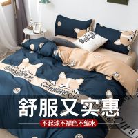 水洗棉卡通四件套床上用品1.2m灰色被罩磨毛床单韩版