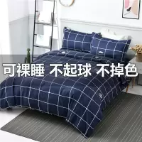 四件套床上用品男女生春夏小清新卧室情侣学生三件套床单被罩枕套
