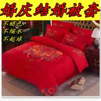 床上用品冬季比纯棉更亲肤的婚庆大红色单件结婚被罩单人双人被套