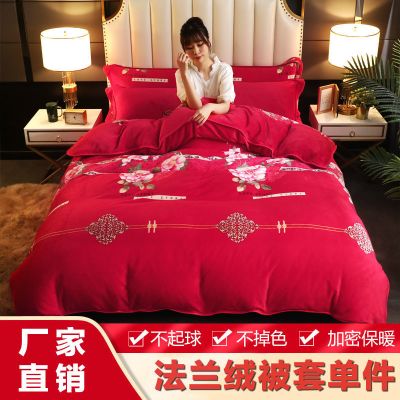 被套单件加密速热法兰绒被罩单人宿舍珊瑚绒被套金貂绒双人被罩