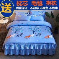 加厚床裙四件套被套床罩婚庆床上用品双人被罩磨毛比全棉纯棉舒服