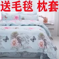 四件套床上用品小清新夏季床单被套学生宿舍单双人加厚被罩三件套