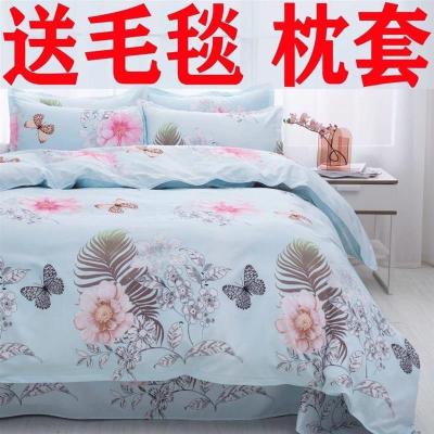 四件套床上用品小清新夏季床单被套学生宿舍单双人加厚被罩三件套