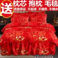 新款加厚纯磨毛床裙四件套被套被罩结婚庆床上用品像全棉纯棉双人
