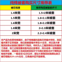 纯棉被套单件纯棉全棉被罩单人被罩单件双人被套