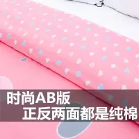 全棉被套单件ab版双面纯棉被罩双人被套学生单人被套1.5m2.0m