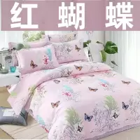 全棉被套单件宿舍单人双人1.5/1.8纯色棉被罩床单床上用品四件套