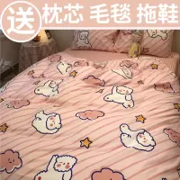 网红款水洗棉四件套学生宿舍床单被套单人被子被罩床上用品三件套