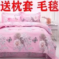 网红磨毛床上三四件套床单被套枕套水洗棉夏季学生宿舍单双人被罩