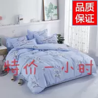被套1.5米学生被罩磨毛双人200x230被套单1.8米被罩单人