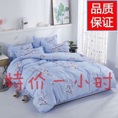 被套1.5米学生被罩磨毛双人200x230被套单1.8米被罩单人