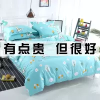 纯棉被套单件全棉双人单人学生宿舍被罩1米5
