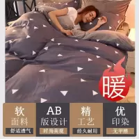 加厚ab版水晶绒被套单件冬季保暖珊瑚绒法兰绒被罩学生宿舍单人
