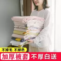 加厚斜纹磨毛亲肤四季被套单件1.5/1.8m双人单人被罩学生宿舍1.2m