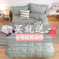 加厚亲肤棉磨毛四件套床上用品简约被罩子床单被套学生宿舍三件套
