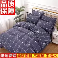 全棉被套单件床上四件套双人非纯色棉被罩1.5/1.8米