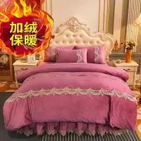 法兰绒床裙四件套双绒面水晶绒被套珊瑚绒被罩双人三件套床上用品