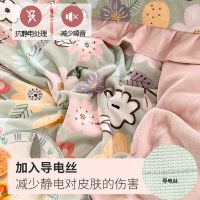 牛奶绒四件套加厚双面绒被套防静电冬季珊瑚绒双人被罩韩式公主风
