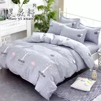 简约四件套床上用品ins网红亲肤床单被套被罩1.2米三件套学生宿舍