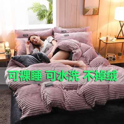 珊瑚绒被套单件双人加厚保暖水晶绒学生宿舍单人被罩