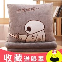抱枕被子两用女生可爱暖手捂空调被睡觉抱枕公仔靠枕办公室午睡毯