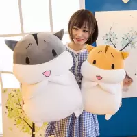 仓鼠抱枕公仔可爱毛绒玩具布娃娃女生生日礼物闺蜜儿童情人节玩偶